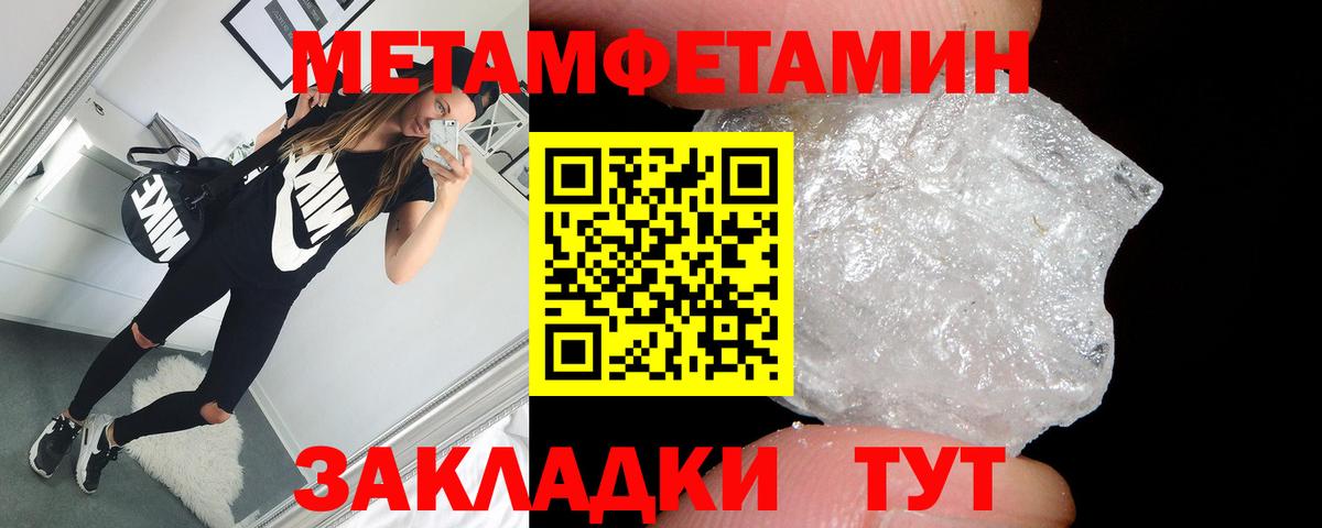 Amphetamine  АМФ  Горно-Алтайск  АМФ Розовый  Вход с VPN 
