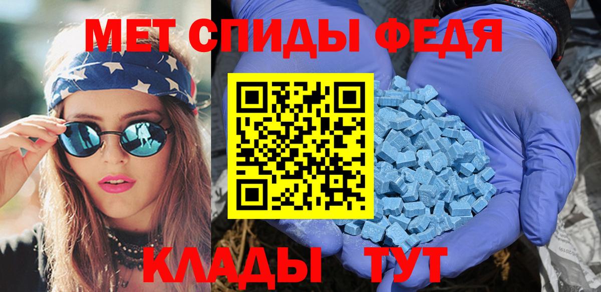 Amphetamine 98% Горно-Алтайск