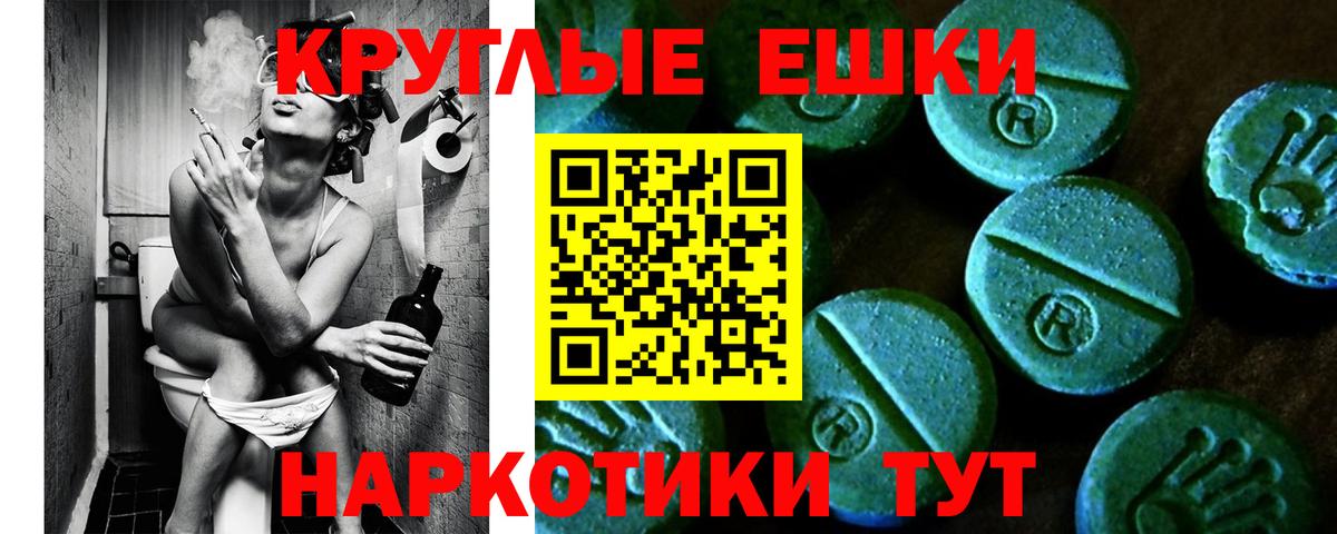Экстази 99% Горно-Алтайск