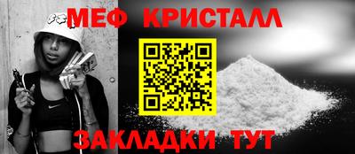 мяу мяу мука Мариинск