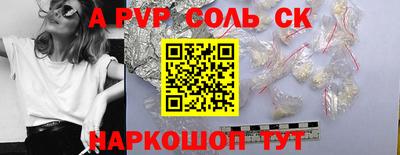 герыч Малоярославец