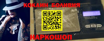 ГАЛЛЮЦИНОГЕННЫЕ ГРИБЫ Малгобек