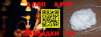 мяу мяу мука Мариинск