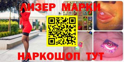 мяу мяу мука Мариинск