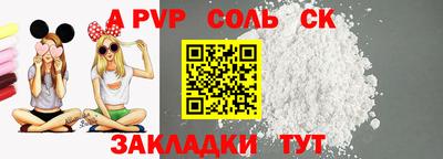 мяу мяу мука Мариинск