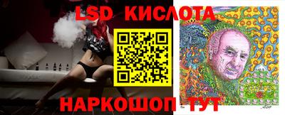 ГАЛЛЮЦИНОГЕННЫЕ ГРИБЫ Малгобек