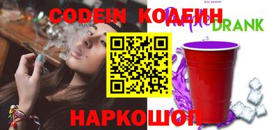 мяу мяу мука Мариинск