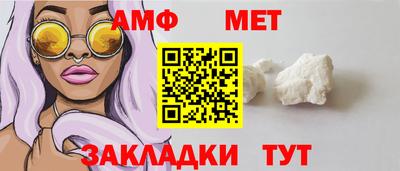 мяу мяу мука Мариинск