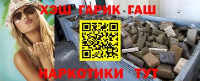 герыч Малоярославец