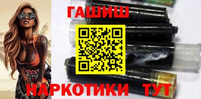 ГАЛЛЮЦИНОГЕННЫЕ ГРИБЫ Малгобек