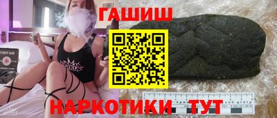 ГАЛЛЮЦИНОГЕННЫЕ ГРИБЫ Малгобек