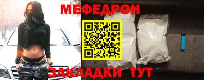 мяу мяу мука Мариинск