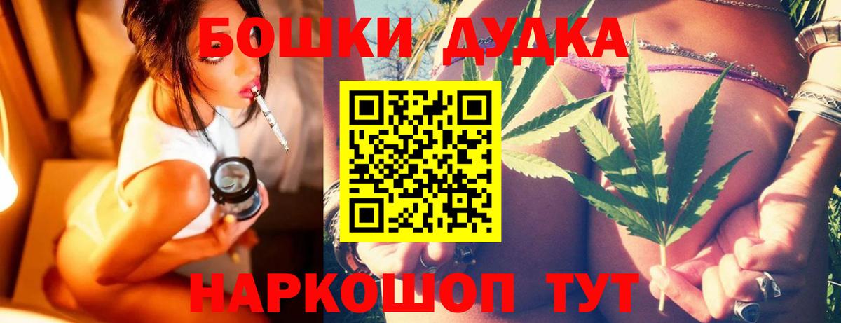 Канабис MAZAR Горно-Алтайск